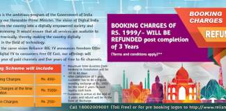 reliance-bigtv-free-offer-- deskworldwide.com