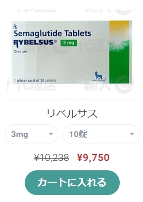 ダイエット薬の効果と安全性を徹底解説 ダイエット薬の効果と安全性を徹底解説
